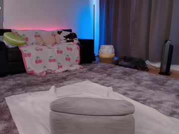 skyewatson's chat room