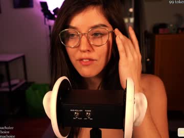 emmachoice's chat room