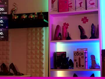 coolteacher's chat room