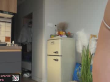 aileen__'s chat room