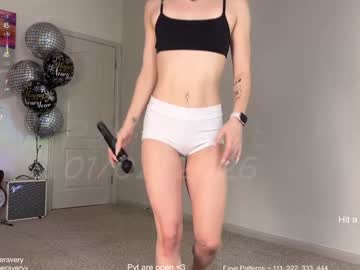 petitebrat's chat room