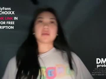 emilychoi's chat room