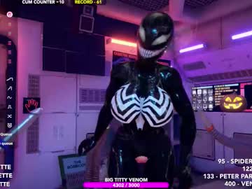 skyeanette's chat room