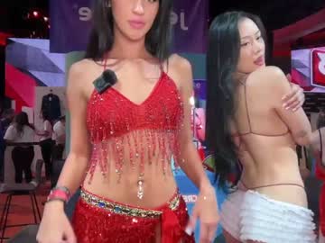 itskassielee's chat room