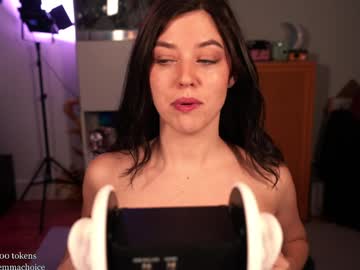 emmachoice's chat room