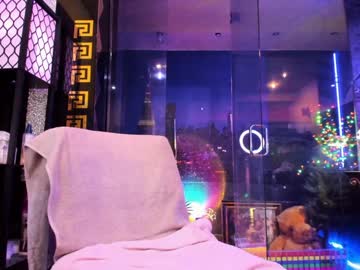 alma_pearl's chat room