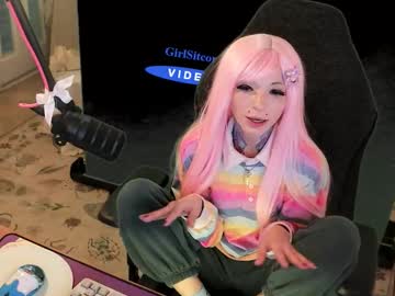 archancel's chat room