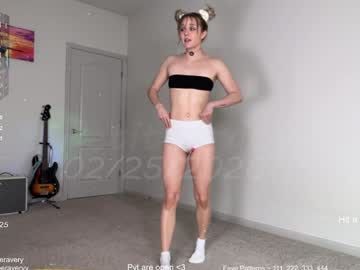 petitebrat's chat room