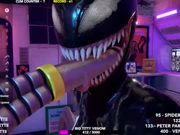 skyeanette's chat room