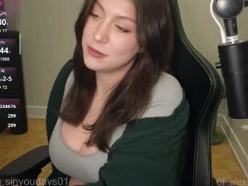 alexa_dream's chat room