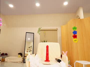 emmasky69's chat room