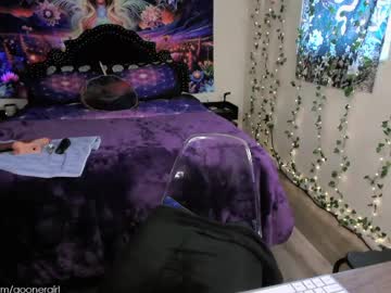 goonerpals's chat room