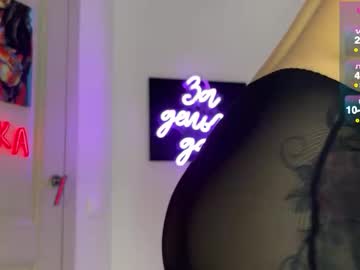 moonelly's chat room