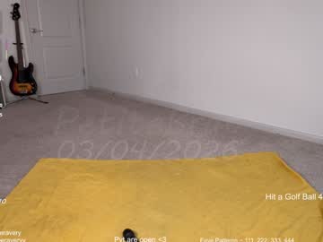 petitebrat's chat room