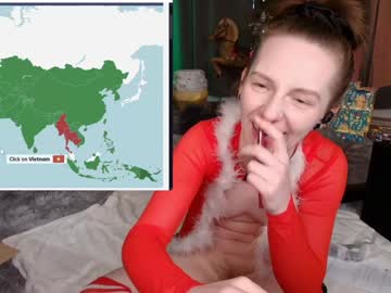 skyewatson's chat room