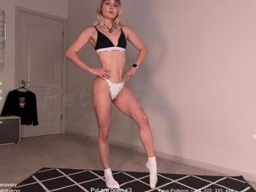 petitebrat's chat room