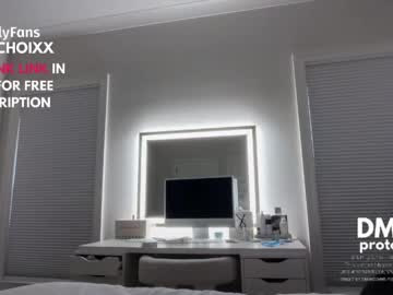 emilychoi's chat room