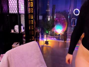 alma_pearl's chat room