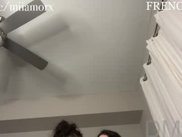 frenchava's chat room