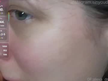 alexa_dream's chat room