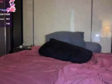 chillstella's chat room