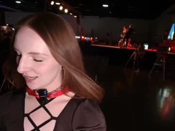 skyewatson's chat room