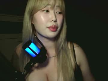 obeycarrienoona's chat room