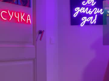 moonelly's chat room