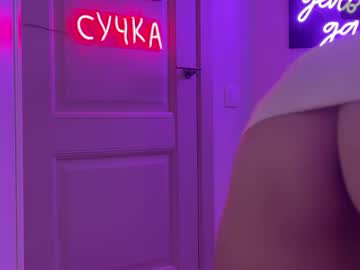 moonelly's chat room