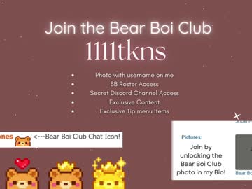 rosiebones's chat room