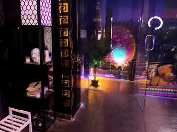 alma_pearl's chat room