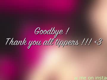 naughtykathie's chat room