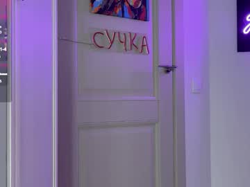 moonelly's chat room