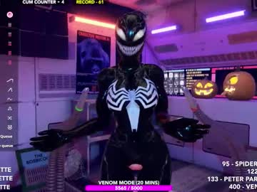 skyeanette's chat room