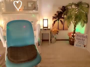 amyvalentine's chat room