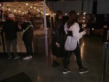 skyewatson's chat room