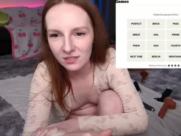 skyewatson's chat room