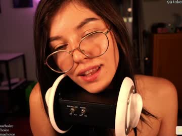 emmachoice's chat room