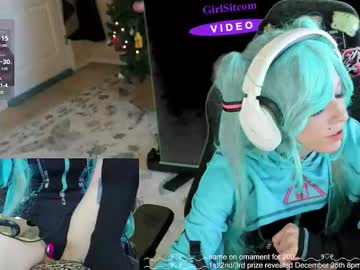 archancel's chat room