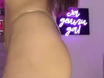 moonelly's chat room