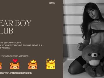 rosiebones's chat room