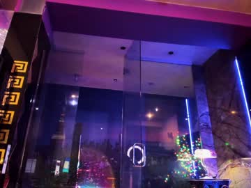 alma_pearl's chat room