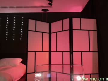 naughtykathie's chat room