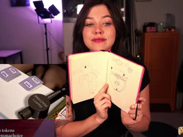 emmachoice's chat room