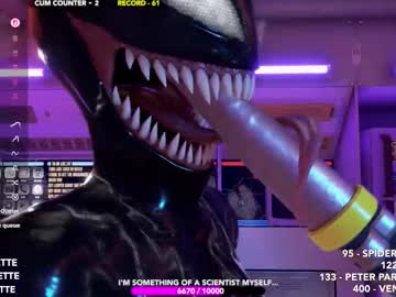 skyeanette's chat room