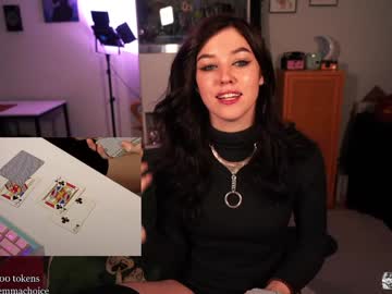 emmachoice's chat room