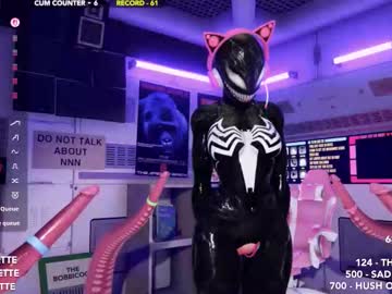 skyeanette's chat room